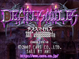 Deathsmiles (2007/10/09 MASTER VER) 封面