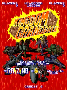 Kingdom Grandprix 封面