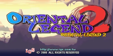 Oriental Legend 2 (V104, Oversea) 封面
