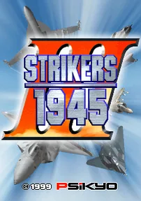 Strikers 1945 III (World) / Strikers 1999 (Japan) 封面