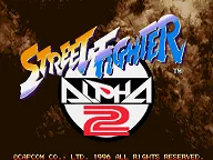 Street Fighter Alpha 2 (Euro 960229) 封面
