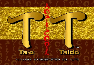 Tao Taido (2 button version) 封面