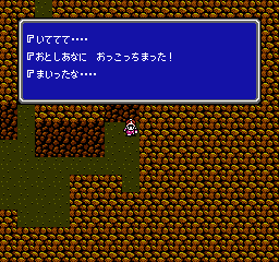 最终幻想3穿墙版 封面