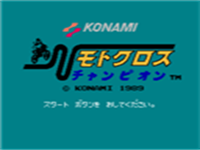 摩托越野赛 封面