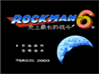 洛克人6(中文) 封面