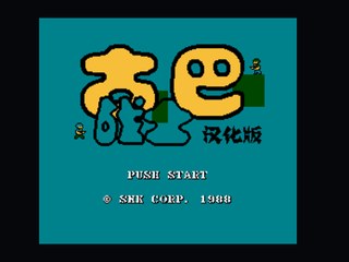 古巴战士绿火枪＋改色版 封面