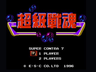 超级战魂 封面