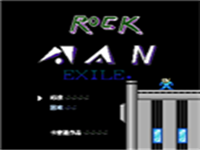 洛克人Exile 封面
